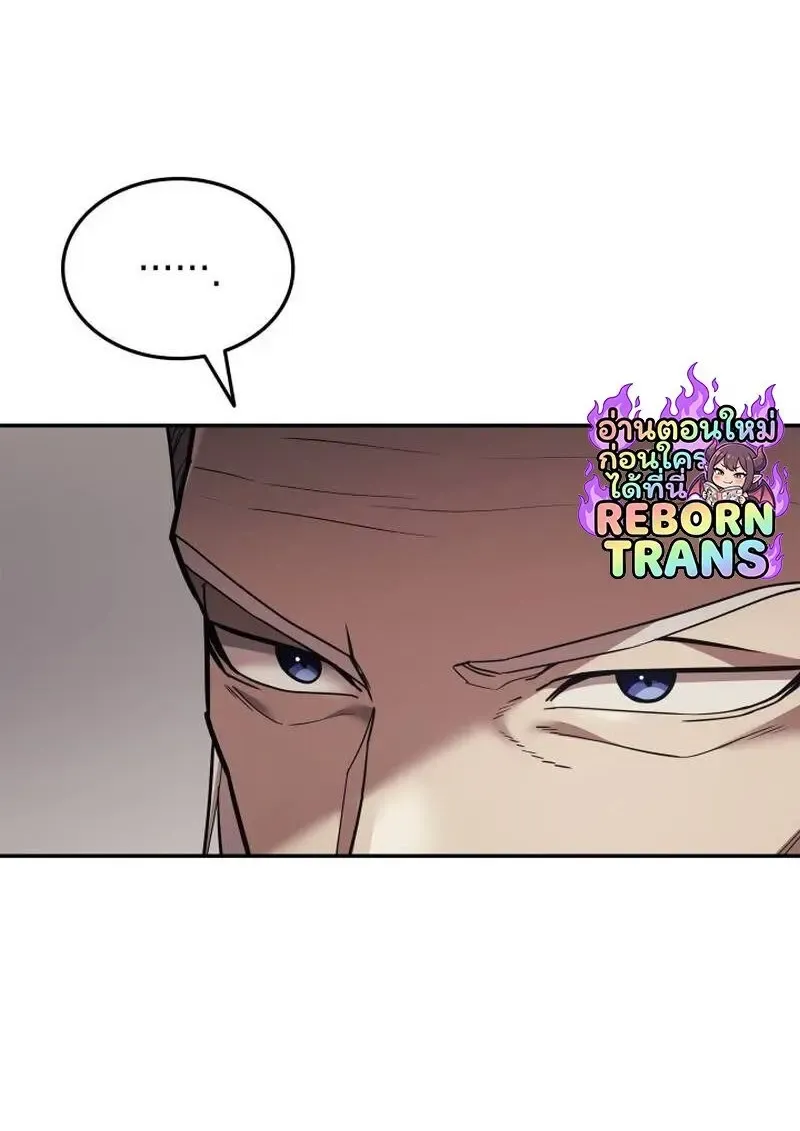 Subscribed To The Transcendental Channels แค_กดส_บตะไคร_ ก_ได_พล_งมาเฉยเลย ตอนที่ ตอนที่ 96 รูปที่ 19