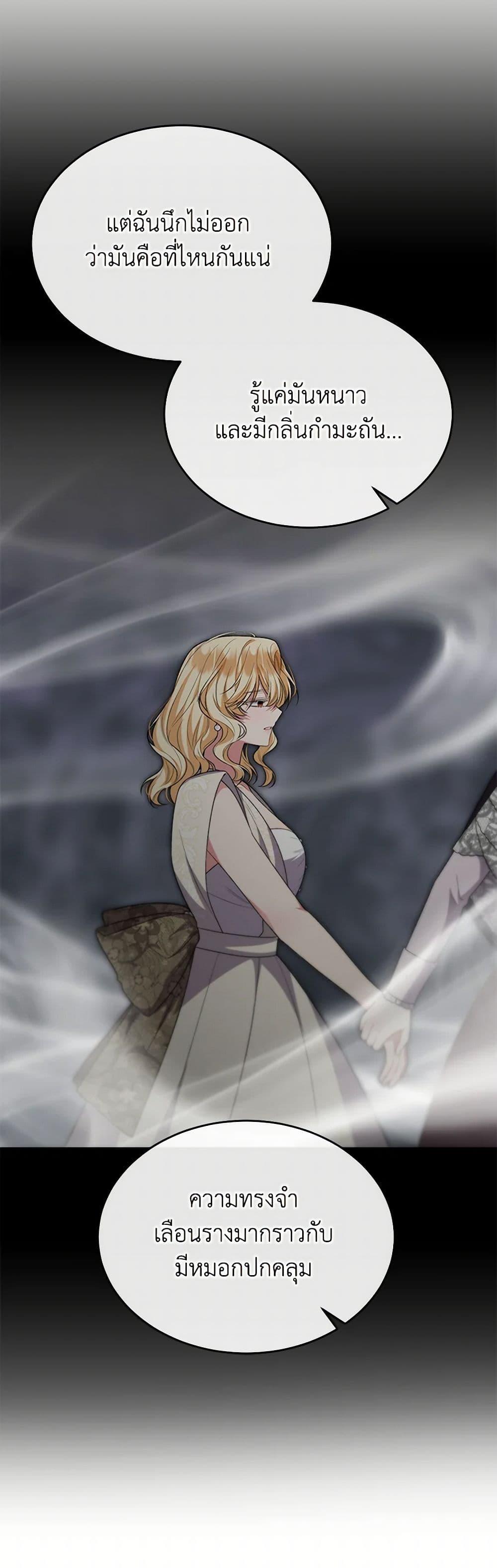 Manga-lc-com อ่านมังงะ อ่านการ์ตูน ออนไลน์ ฟรี The Real Daughter Is Back ตอนที่ 1 2 3 4 5 6 7 8 9 10 11 12 13 14 ฟรี ไม่มีโฆษณา Manga-lc - อ่าน มังงะ อ่าน การ์ตูน ออนไลน์ อ่านมังงะ ฟรี