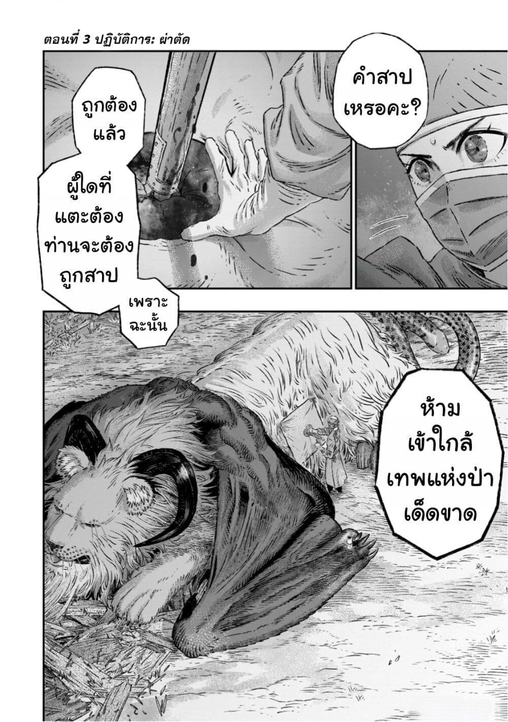 Manga-lc-com อ่านมังงะ อ่านการ์ตูน ออนไลน์ ฟรี Koudo ni Hattatsu Shita Igaku wa Mahou to Kubetsu ga Tsukanai ตอนที่ 1 2 3 4 5 6 7 8 9 10 11 12 13 14 ฟรี ไม่มีโฆษณา Manga-lc - อ่าน มังงะ อ่าน การ์ตูน ออนไลน์ อ่านมังงะ ฟรี