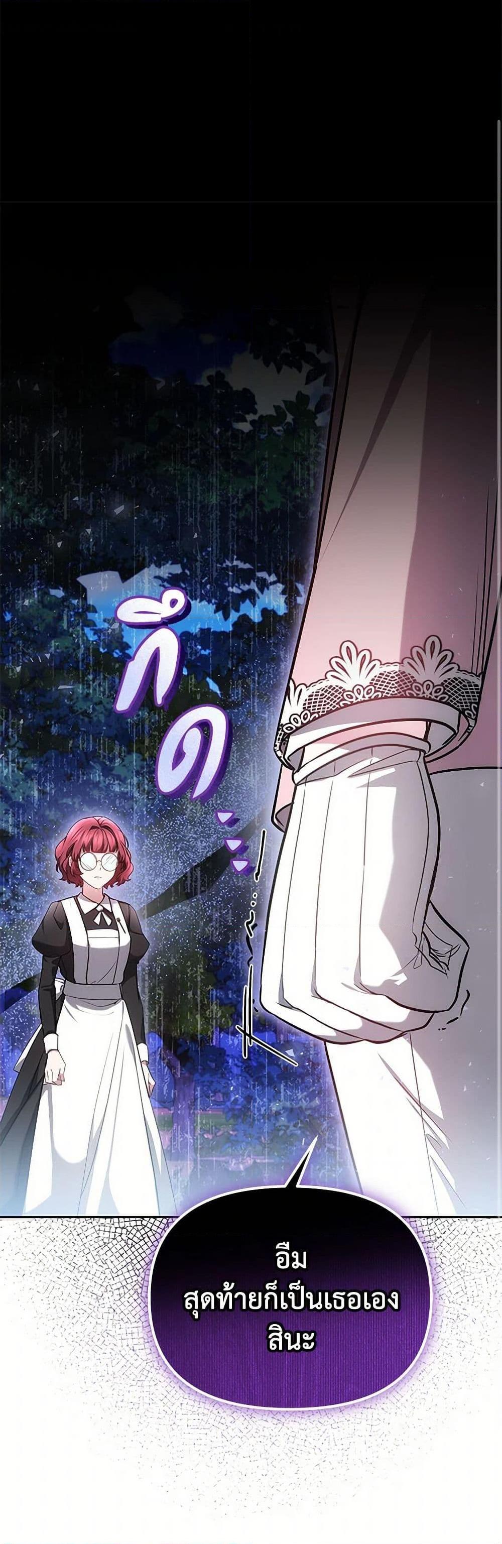 Manga-lc-com อ่านมังงะ อ่านการ์ตูน ออนไลน์ ฟรี Little Dragon Princess Tames the Crazies ตอนที่ 1 2 3 4 5 6 7 8 9 10 11 12 13 14 ฟรี ไม่มีโฆษณา Manga-lc - อ่าน มังงะ อ่าน การ์ตูน ออนไลน์ อ่านมังงะ ฟรี