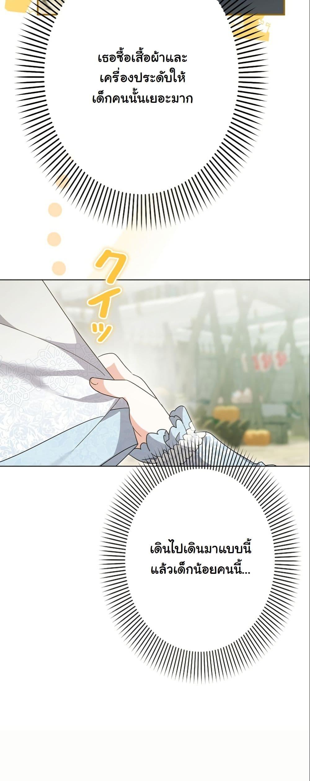 Manga-lc-com อ่านมังงะ อ่านการ์ตูน ออนไลน์ ฟรี I Became a Human’s Daughter ตอนที่ 1 2 3 4 5 6 7 8 9 10 11 12 13 14 ฟรี ไม่มีโฆษณา Manga-lc - อ่าน มังงะ อ่าน การ์ตูน ออนไลน์ อ่านมังงะ ฟรี