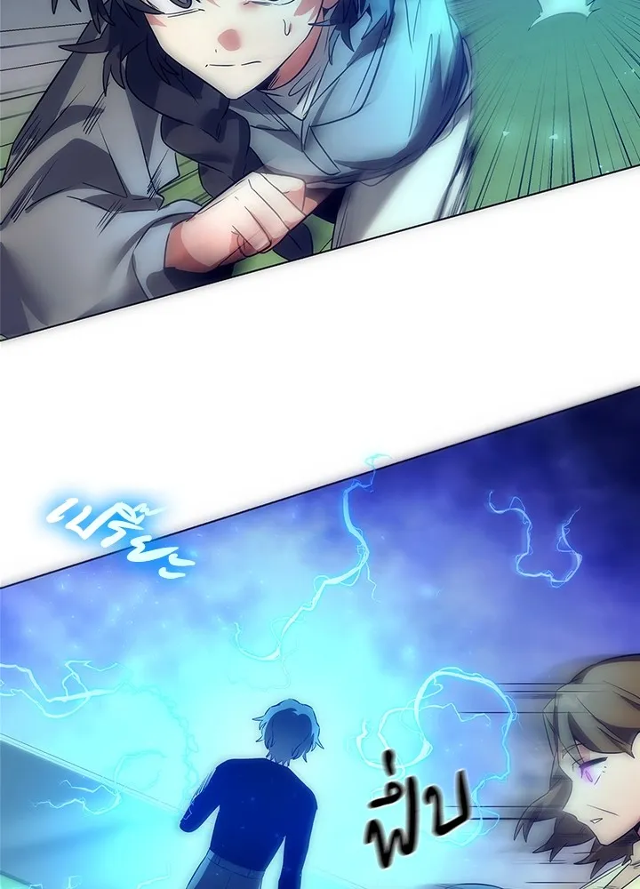 คืนแห่งโทแกบี ตอนที่ 43 รูปที่ 25