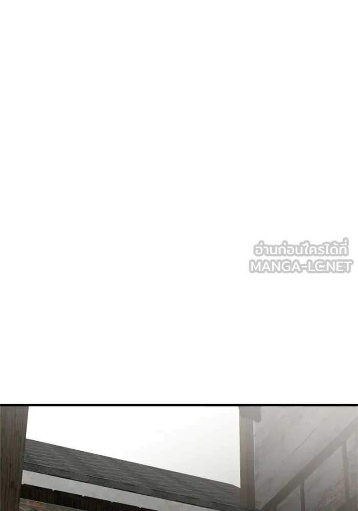 ครอบครัวสามีเห็นทีจะคลั่งรัก ตอนที่ 25 รูปที่ 12