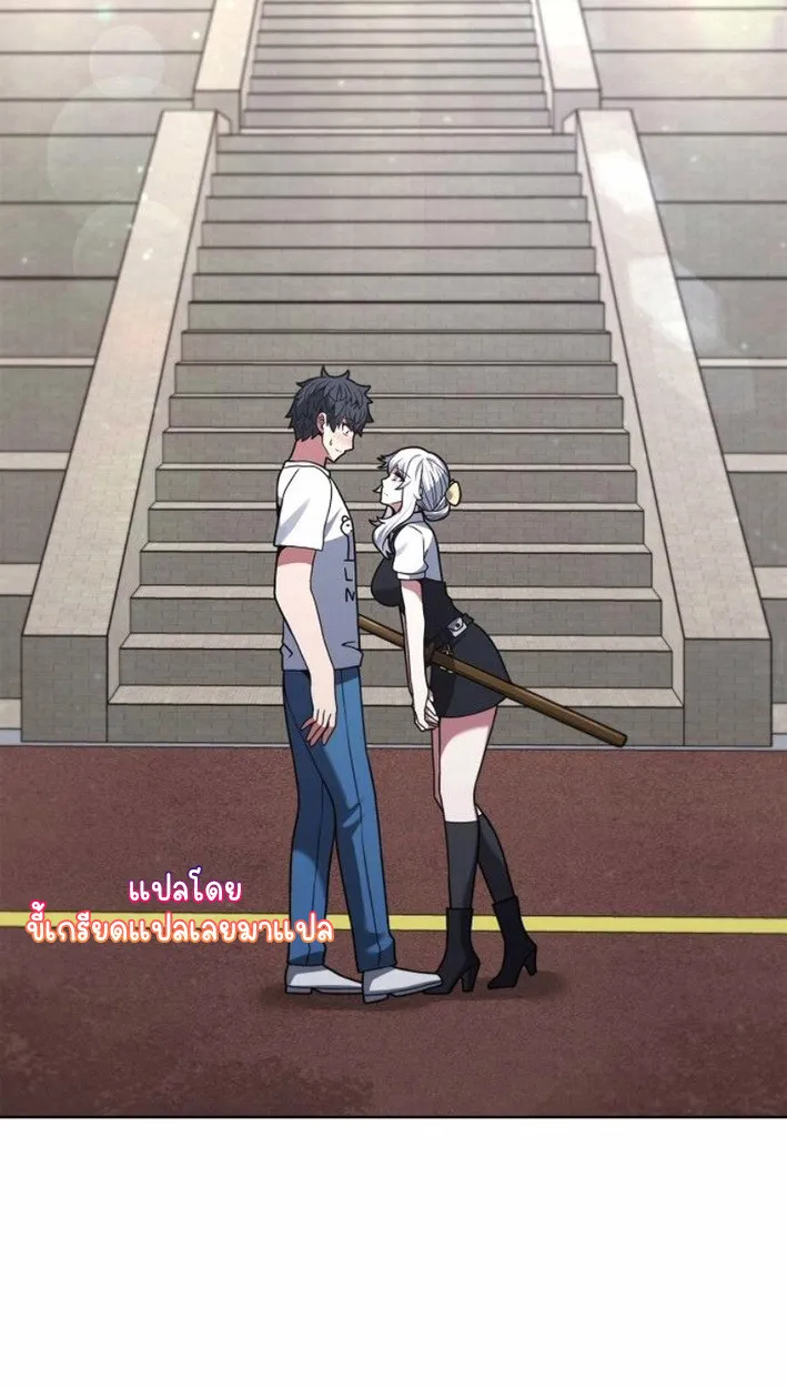 Part-Time Grim Reaper งานเสร_มของฉ_นค_อการเป_นม_จจ_ราช ตอนที่ ตอนที่ 17 รูปที่ 53