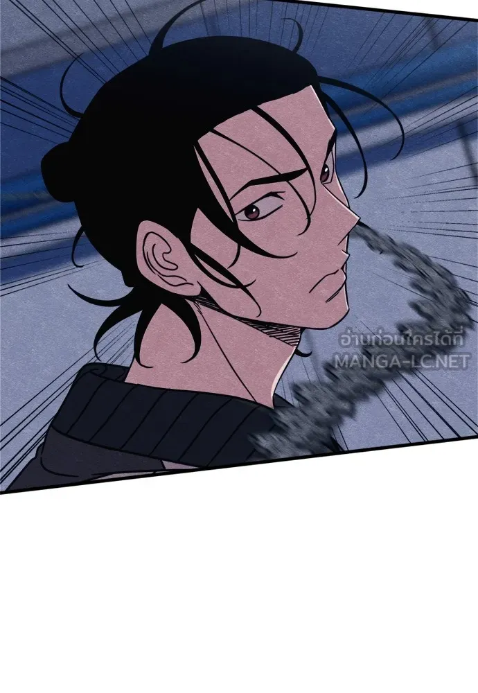 Zombie X Slasher ตอนที่ 49 รูปที่ 141