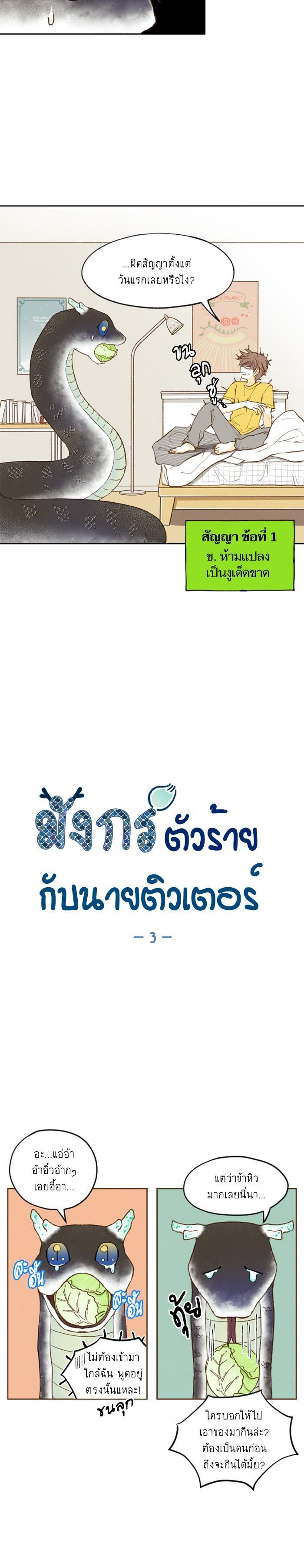 Manga-lc-com อ่านมังงะ อ่านการ์ตูน ออนไลน์ ฟรี How to Become a Dragon ตอนที่ 1 2 3 4 5 6 7 8 9 10 11 12 13 14 ฟรี ไม่มีโฆษณา Manga-lc - อ่าน มังงะ อ่าน การ์ตูน ออนไลน์ อ่านมังงะ ฟรี