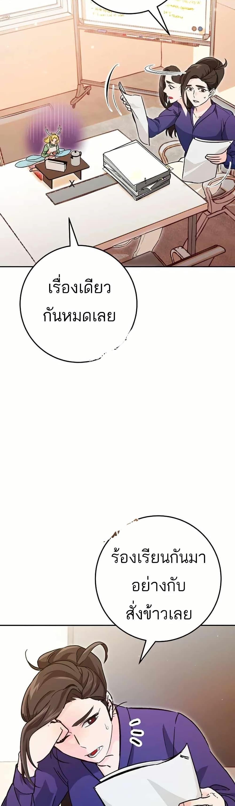 Manga-lc-com อ่านมังงะ อ่านการ์ตูน ออนไลน์ ฟรี I Became a Civil Servant in a Magical World ตอนที่ 1 2 3 4 5 6 7 8 9 10 11 12 13 14 ฟรี ไม่มีโฆษณา Manga-lc - อ่าน มังงะ อ่าน การ์ตูน ออนไลน์ อ่านมังงะ ฟรี