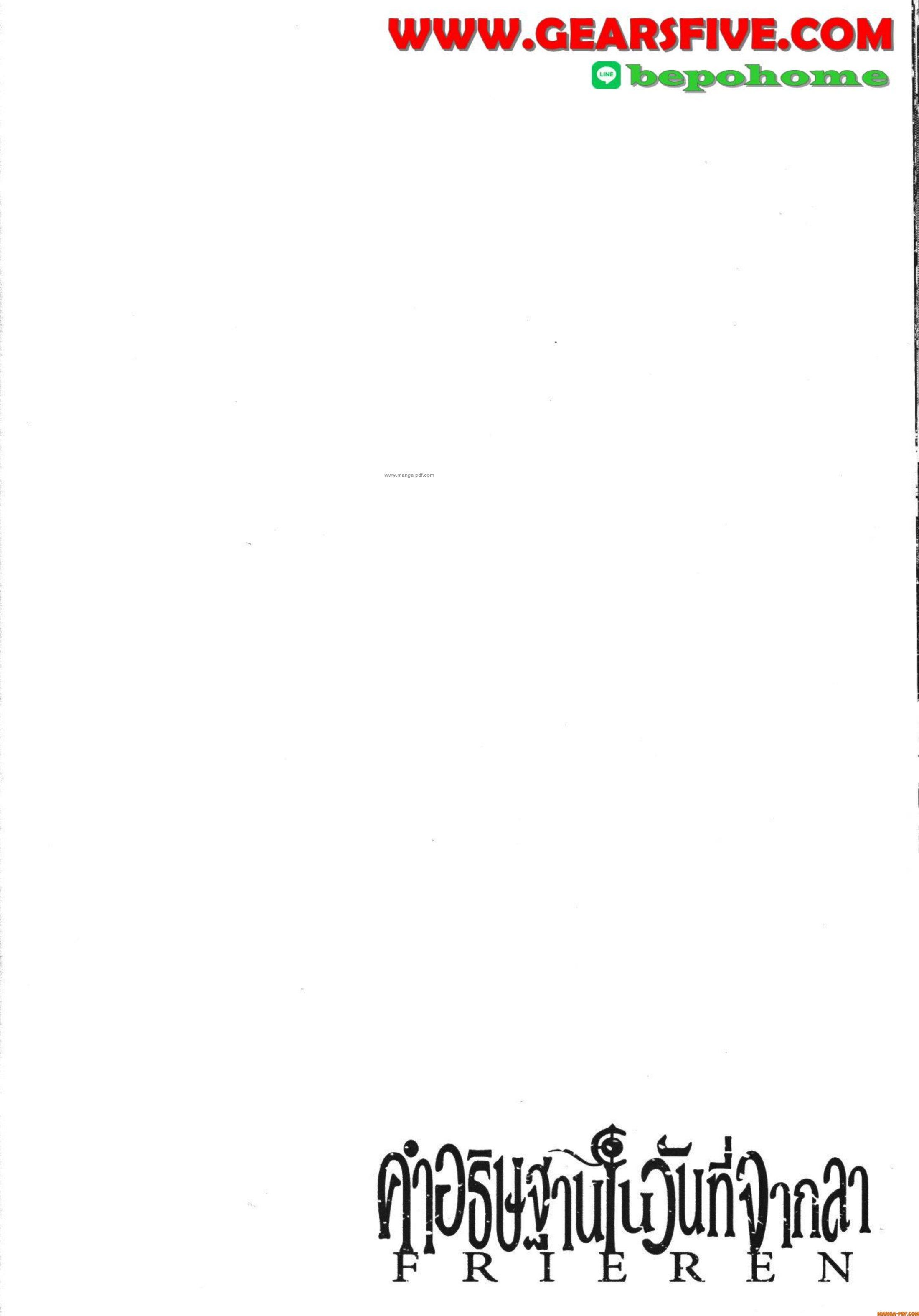 Manga-lc-com อ่านมังงะ อ่านการ์ตูน ออนไลน์ ฟรี Sousou no Frieren ตอนที่ 1 2 3 4 5 6 7 8 9 10 11 12 13 14 ฟรี ไม่มีโฆษณา Manga-lc - อ่าน มังงะ อ่าน การ์ตูน ออนไลน์ อ่านมังงะ ฟรี