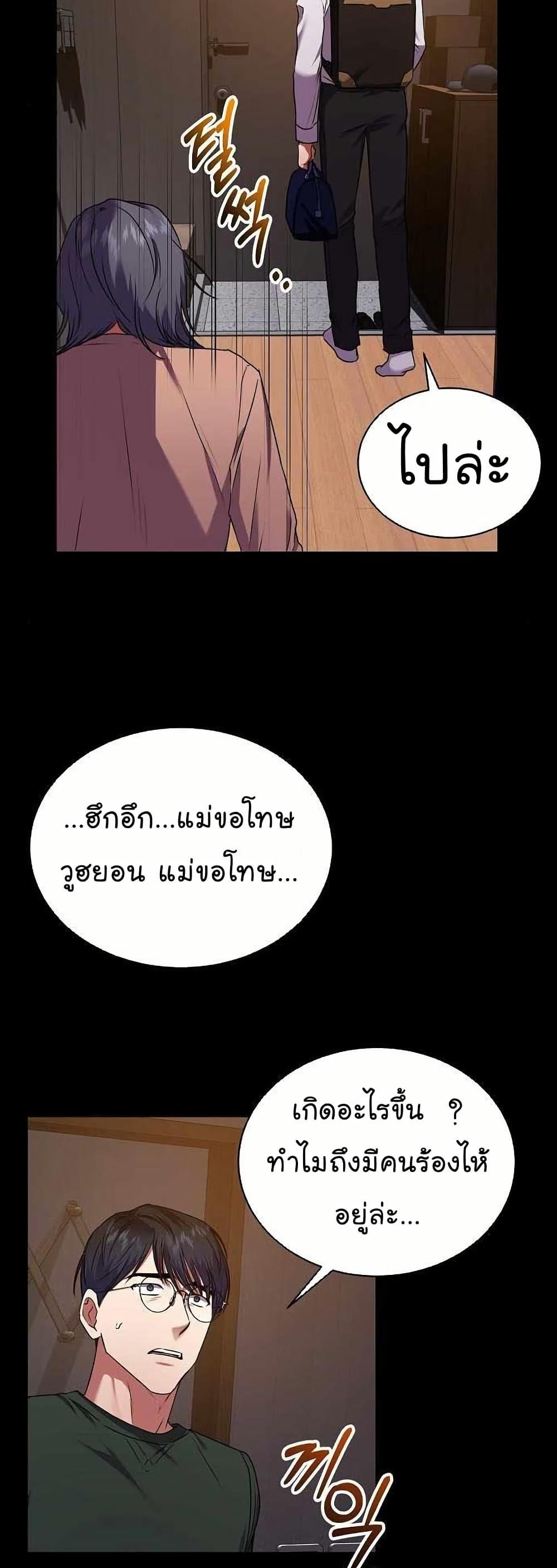 Manga-lc-com อ่านมังงะ อ่านการ์ตูน ออนไลน์ ฟรี National Tax Service Thug ตอนที่ 1 2 3 4 5 6 7 8 9 10 11 12 13 14 ฟรี ไม่มีโฆษณา Manga-lc - อ่าน มังงะ อ่าน การ์ตูน ออนไลน์ อ่านมังงะ ฟรี