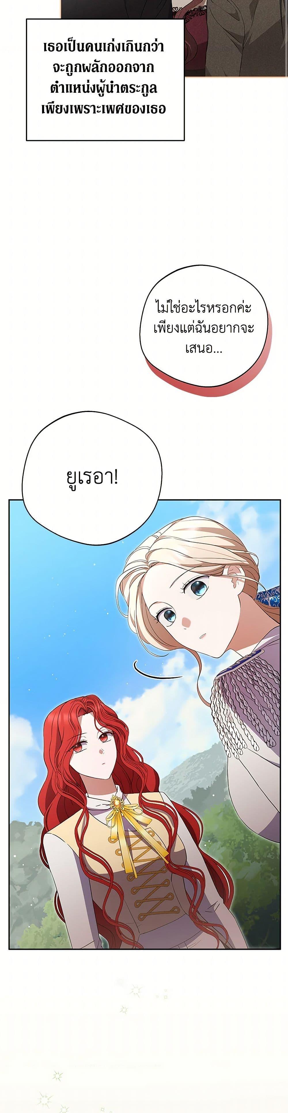 Manga-lc-com อ่านมังงะ อ่านการ์ตูน ออนไลน์ ฟรี There Is No Need to Be Obsessed ตอนที่ 1 2 3 4 5 6 7 8 9 10 11 12 13 14 ฟรี ไม่มีโฆษณา Manga-lc - อ่าน มังงะ อ่าน การ์ตูน ออนไลน์ อ่านมังงะ ฟรี