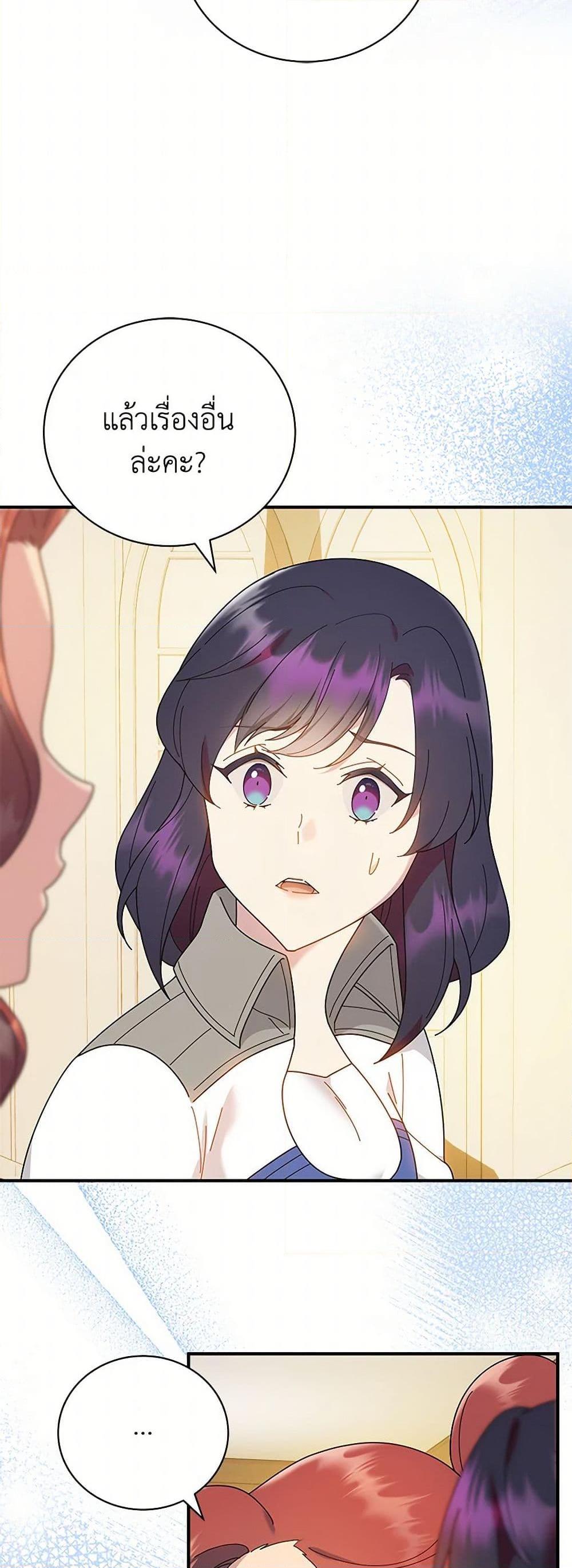 Manga-lc-com อ่านมังงะ อ่านการ์ตูน ออนไลน์ ฟรี Golden Light Gratia, The Child Loved By God ตอนที่ 1 2 3 4 5 6 7 8 9 10 11 12 13 14 ฟรี ไม่มีโฆษณา Manga-lc - อ่าน มังงะ อ่าน การ์ตูน ออนไลน์ อ่านมังงะ ฟรี