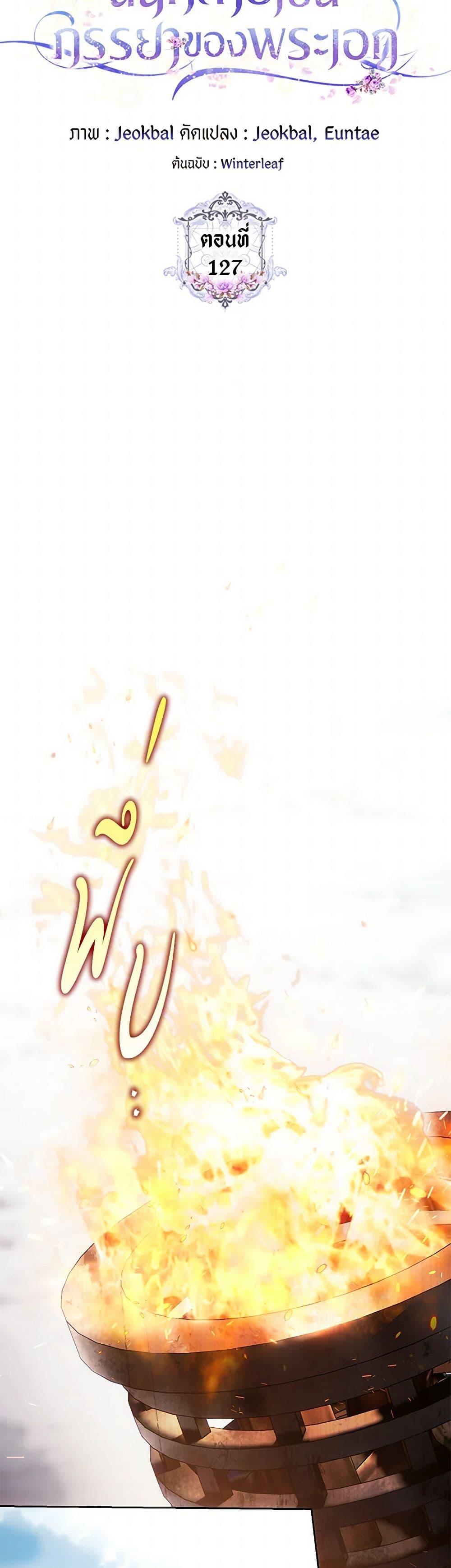 Manga-lc-com อ่านมังงะ อ่านการ์ตูน ออนไลน์ ฟรี I Became the Wife of the Male Lead ตอนที่ 1 2 3 4 5 6 7 8 9 10 11 12 13 14 ฟรี ไม่มีโฆษณา Manga-lc - อ่าน มังงะ อ่าน การ์ตูน ออนไลน์ อ่านมังงะ ฟรี