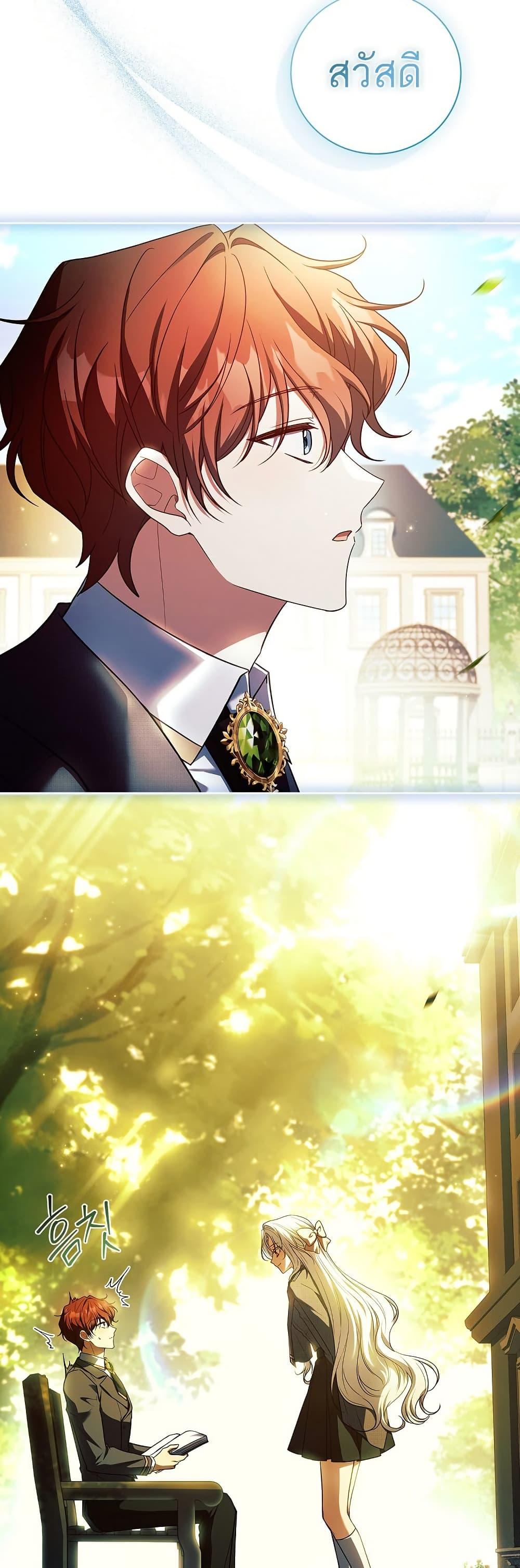 Manga-lc-com อ่านมังงะ อ่านการ์ตูน ออนไลน์ ฟรี The Father and the Daughter ตอนที่ 1 2 3 4 5 6 7 8 9 10 11 12 13 14 ฟรี ไม่มีโฆษณา Manga-lc - อ่าน มังงะ อ่าน การ์ตูน ออนไลน์ อ่านมังงะ ฟรี