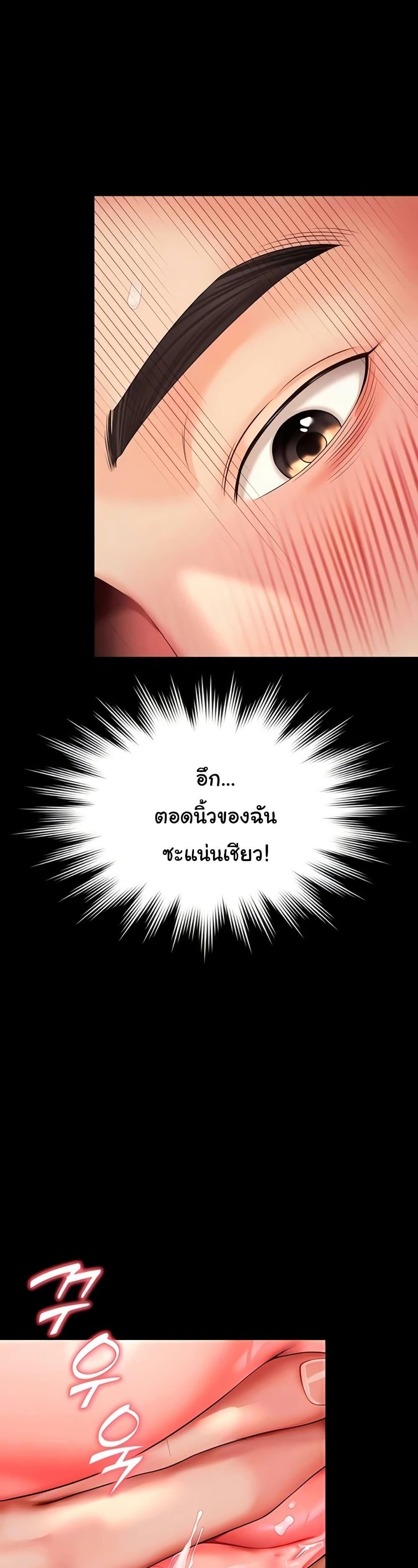 Doujin-Lc- อ่าน โดจิน มังฮวา เกาหลี ญี่ปุ่น จีน แปลไทย The Mother ตอนที่ 1 2 3 4 5 6 7 8 9 10 11 12 13 14 ฟรี ไม่มีโฆษณา อ่าน โดจิน Manhwa เกาหลี ญี่ปุ่น จีน เรามีครบ คัดมาให้เน้นๆ โดจิน 18+ รับประกันความฟินโดย  Doujin Lc