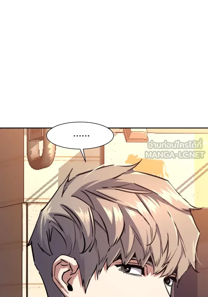 พี่ชายสายบอดี้การ์ด ตอนที่ 164 รูปที่ 30