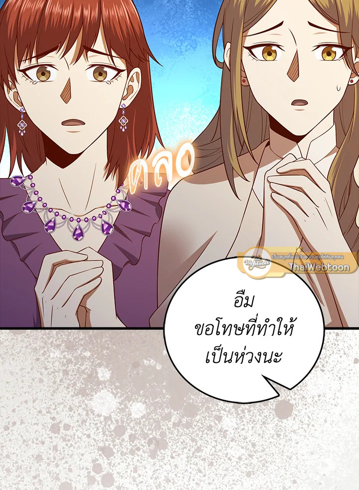 Manga-lc-com อ่านมังงะ อ่านการ์ตูน ออนไลน์ ฟรี The Lord of Coins ตอนที่ 1 2 3 4 5 6 7 8 9 10 11 12 13 14 ฟรี ไม่มีโฆษณา Manga-lc - อ่าน มังงะ อ่าน การ์ตูน ออนไลน์ อ่านมังงะ ฟรี