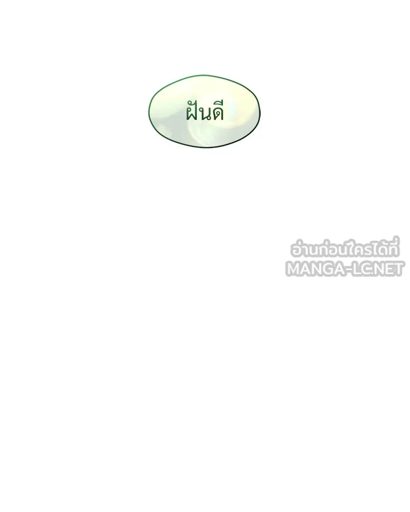 บุปผารุ่มราคะ ตอนที่ 31 รูปที่ 153