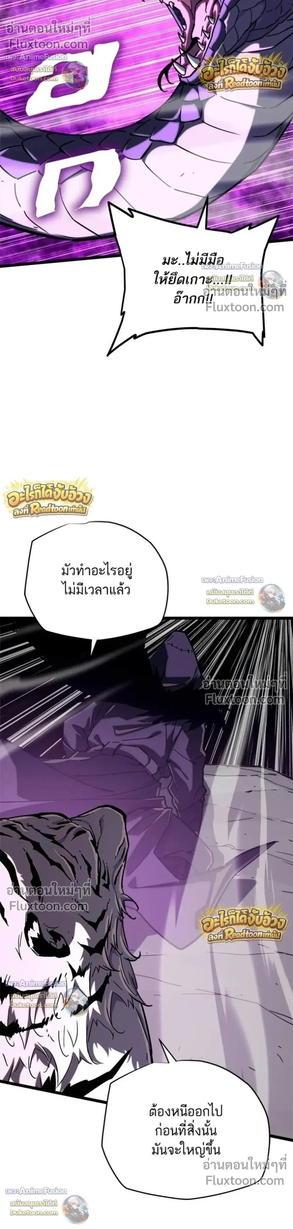 Starting With 13 Hidden Traits เก_ดใหม_ในเกมพร_อมค_ณสมบ_ต_ล_บ 13 ประการ ตอนที่ ตอนที่ 31 รูปที่ 45