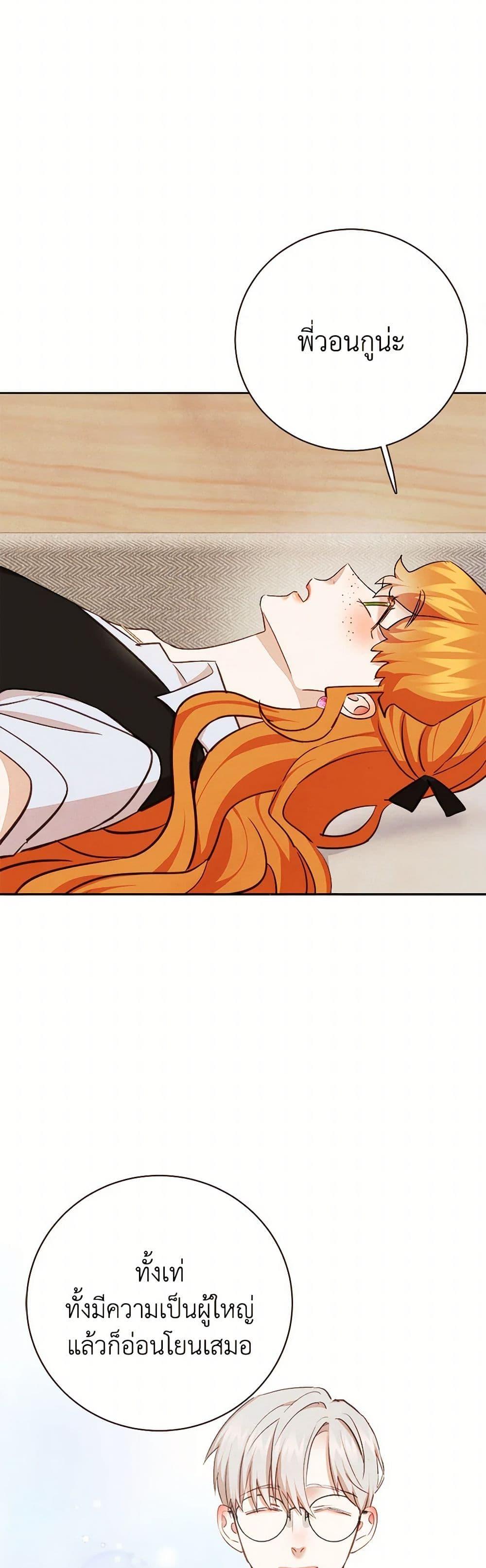 Manga-lc-com อ่านมังงะ อ่านการ์ตูน ออนไลน์ ฟรี Viewer’s Choice – The Dating Show ตอนที่ 1 2 3 4 5 6 7 8 9 10 11 12 13 14 ฟรี ไม่มีโฆษณา Manga-lc - อ่าน มังงะ อ่าน การ์ตูน ออนไลน์ อ่านมังงะ ฟรี