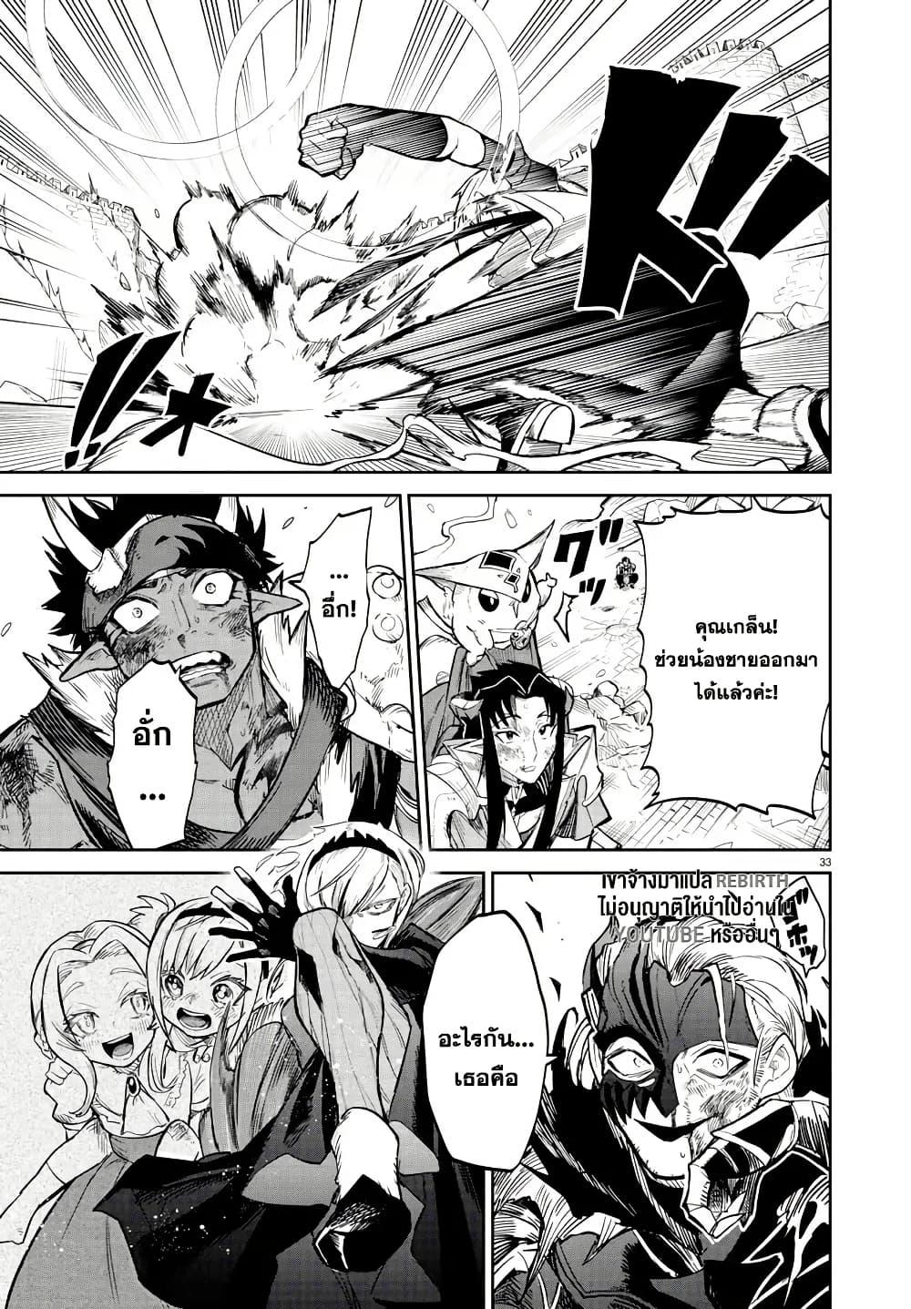 Manga-lc-com อ่านมังงะ อ่านการ์ตูน ออนไลน์ ฟรี Fukushuu Hime Lola – Onee-sama wo Ikenie ni Shita Kono Kuni wa Mou Iranai ตอนที่ 1 2 3 4 5 6 7 8 9 10 11 12 13 14 ฟรี ไม่มีโฆษณา Manga-lc - อ่าน มังงะ อ่าน การ์ตูน ออนไลน์ อ่านมังงะ ฟรี