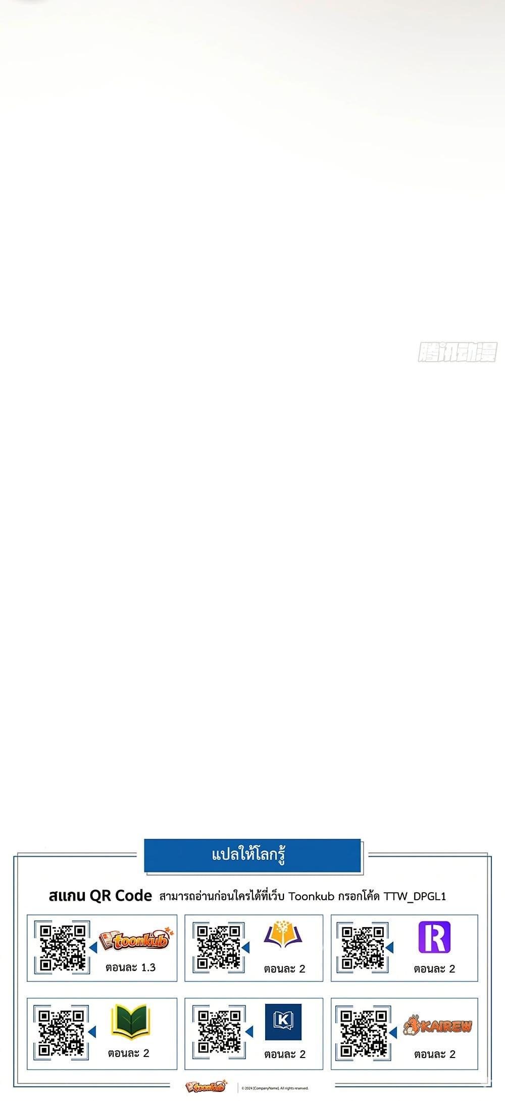 Manga-lc-com อ่านมังงะ อ่านการ์ตูน ออนไลน์ ฟรี Rebirth of the Super Battle God ตอนที่ 1 2 3 4 5 6 7 8 9 10 11 12 13 14 ฟรี ไม่มีโฆษณา Manga-lc - อ่าน มังงะ อ่าน การ์ตูน ออนไลน์ อ่านมังงะ ฟรี