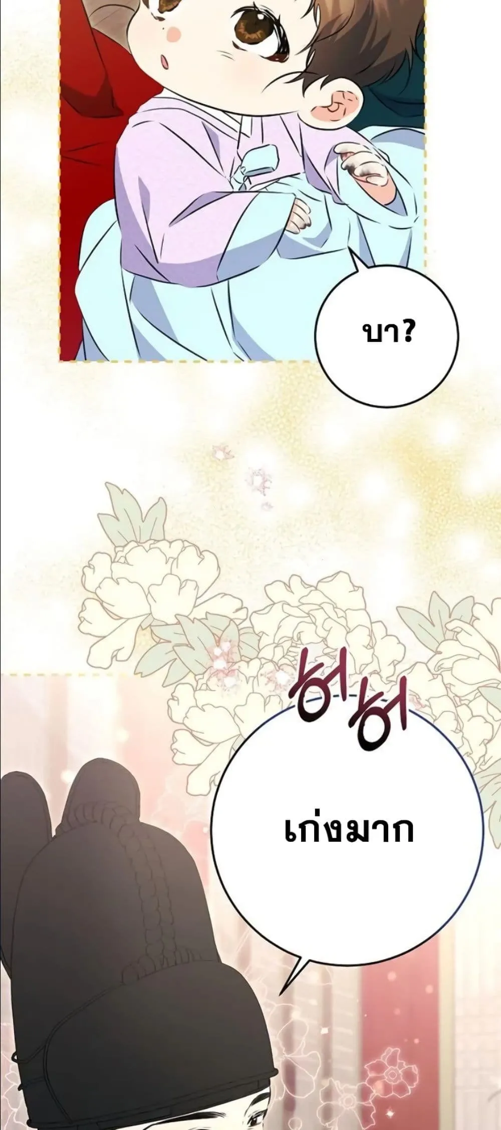 Manga-lc-com อ่านมังงะ อ่านการ์ตูน ออนไลน์ ฟรี The Princess’s Guide to a Perfect Life ตอนที่ 1 2 3 4 5 6 7 8 9 10 11 12 13 14 ฟรี ไม่มีโฆษณา Manga-lc - อ่าน มังงะ อ่าน การ์ตูน ออนไลน์ อ่านมังงะ ฟรี