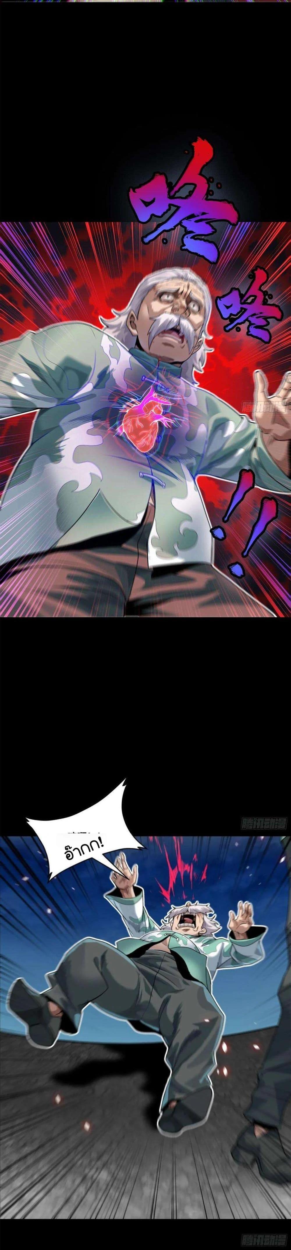 Manga-lc-com อ่านมังงะ อ่านการ์ตูน ออนไลน์ ฟรี Legend of Star General ตอนที่ 1 2 3 4 5 6 7 8 9 10 11 12 13 14 ฟรี ไม่มีโฆษณา Manga-lc - อ่าน มังงะ อ่าน การ์ตูน ออนไลน์ อ่านมังงะ ฟรี