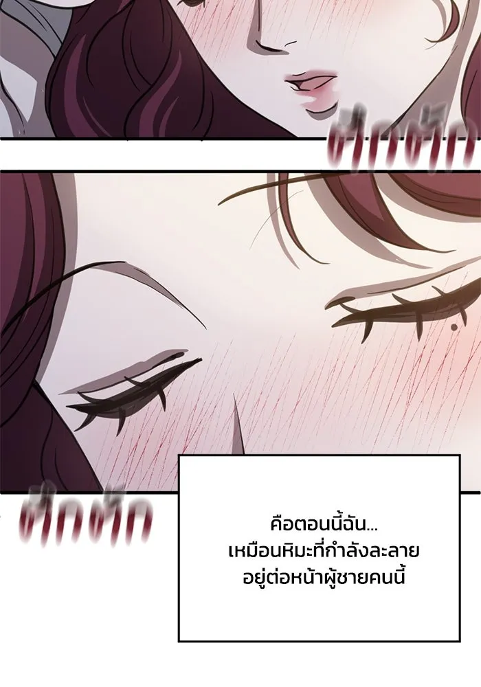 ชีวิตรักฉบับเดจาวู ตอนที่ 61 รูปที่ 65