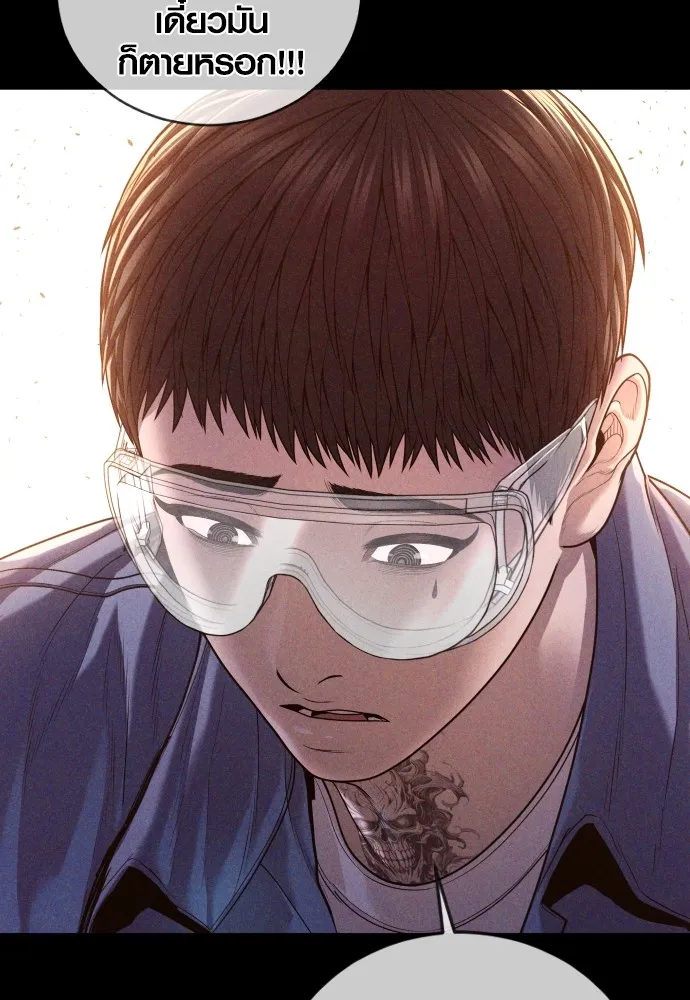 อาชญากรวัยเยาว์ ตอนที่ 71 เริ่มจู่โจมกลับ รูปที่ 155