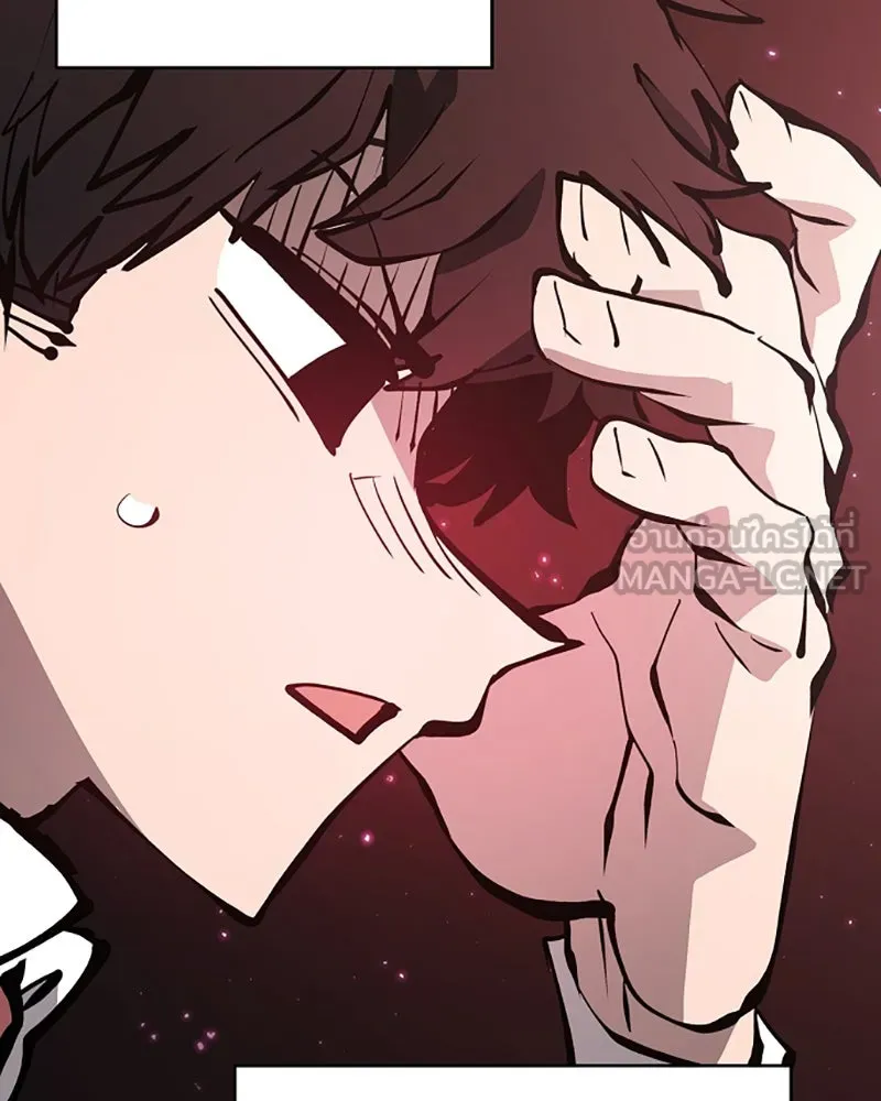 Player ตอนที่ 79 รูปที่ 36