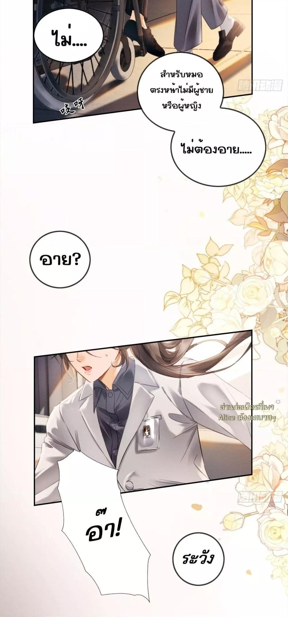 Manga-lc-com อ่านมังงะ อ่านการ์ตูน ออนไลน์ ฟรี FallenContract ตอนที่ 1 2 3 4 5 6 7 8 9 10 11 12 13 14 ฟรี ไม่มีโฆษณา Manga-lc - อ่าน มังงะ อ่าน การ์ตูน ออนไลน์ อ่านมังงะ ฟรี