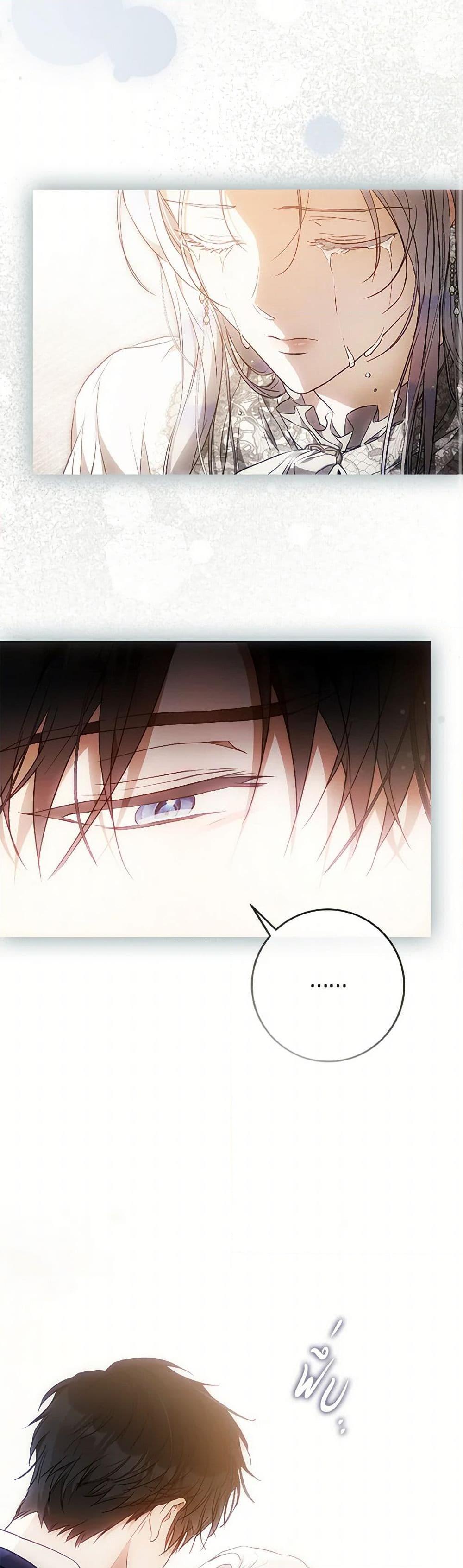 Manga-lc-com อ่านมังงะ อ่านการ์ตูน ออนไลน์ ฟรี I Became the Wife of the Male Lead ตอนที่ 1 2 3 4 5 6 7 8 9 10 11 12 13 14 ฟรี ไม่มีโฆษณา Manga-lc - อ่าน มังงะ อ่าน การ์ตูน ออนไลน์ อ่านมังงะ ฟรี