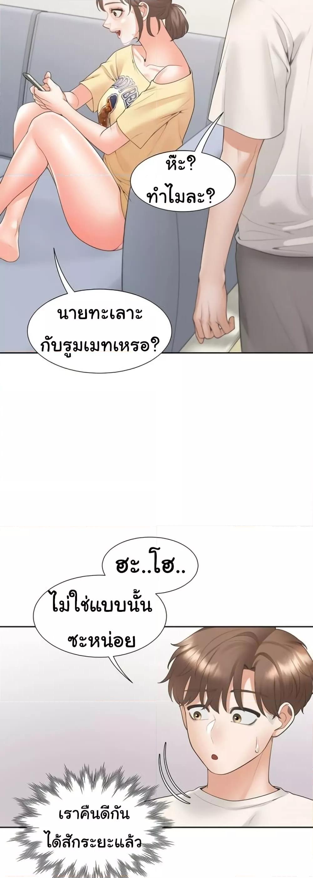 Doujin-Lc- อ่าน โดจิน มังฮวา เกาหลี ญี่ปุ่น จีน แปลไทย Bunk Beds ตอนที่ 1 2 3 4 5 6 7 8 9 10 11 12 13 14 ฟรี ไม่มีโฆษณา อ่าน โดจิน Manhwa เกาหลี ญี่ปุ่น จีน เรามีครบ คัดมาให้เน้นๆ โดจิน 18+ รับประกันความฟินโดย  Doujin Lc