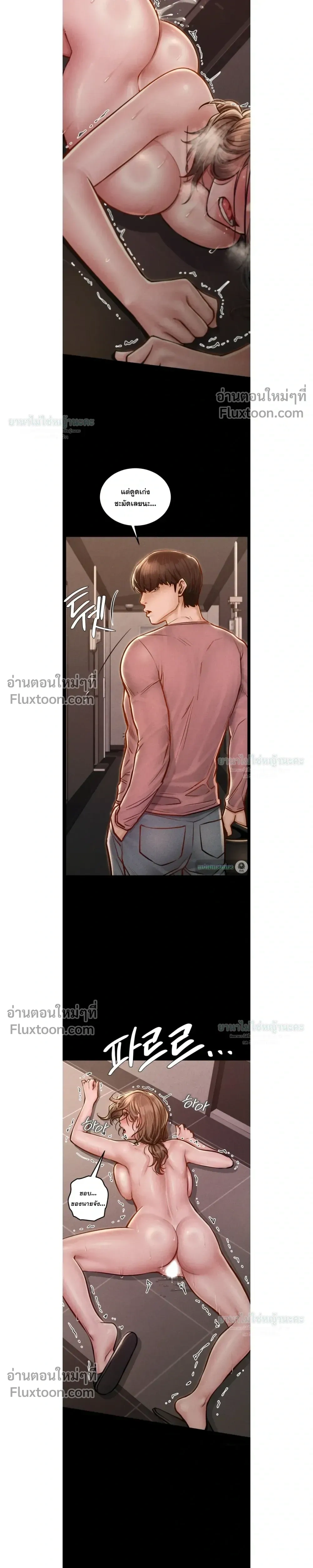 Doujin-Lc- อ่าน โดจิน มังฮวา เกาหลี ญี่ปุ่น จีน แปลไทย Paradise Villa ตอนที่ 1 2 3 4 5 6 7 8 9 10 11 12 13 14 ฟรี ไม่มีโฆษณา อ่าน โดจิน Manhwa เกาหลี ญี่ปุ่น จีน เรามีครบ คัดมาให้เน้นๆ โดจิน 18+ รับประกันความฟินโดย  Doujin Lc