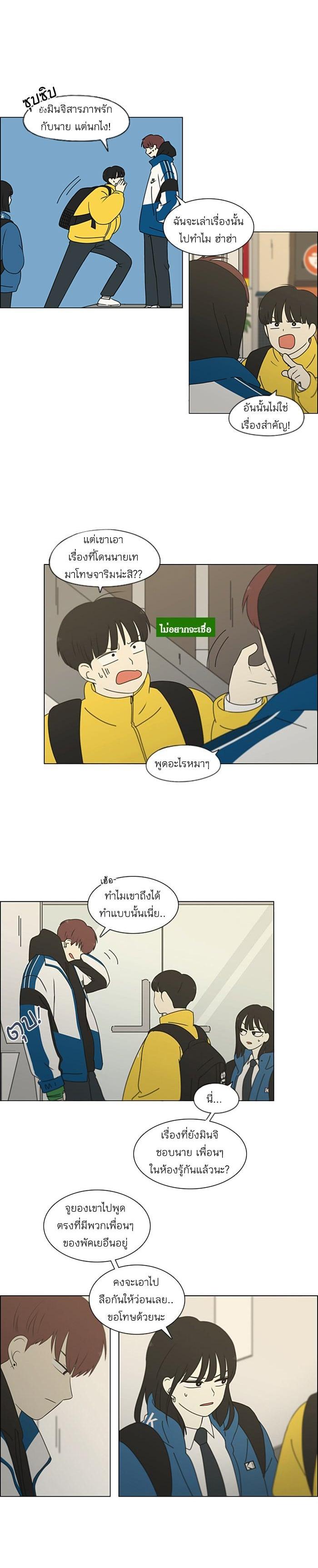 Manga-lc-com อ่านมังงะ อ่านการ์ตูน ออนไลน์ ฟรี Love Revolution รักนี้ต้องปฏิวัติ ตอนที่ 1 2 3 4 5 6 7 8 9 10 11 12 13 14 ฟรี ไม่มีโฆษณา Manga-lc - อ่าน มังงะ อ่าน การ์ตูน ออนไลน์ อ่านมังงะ ฟรี