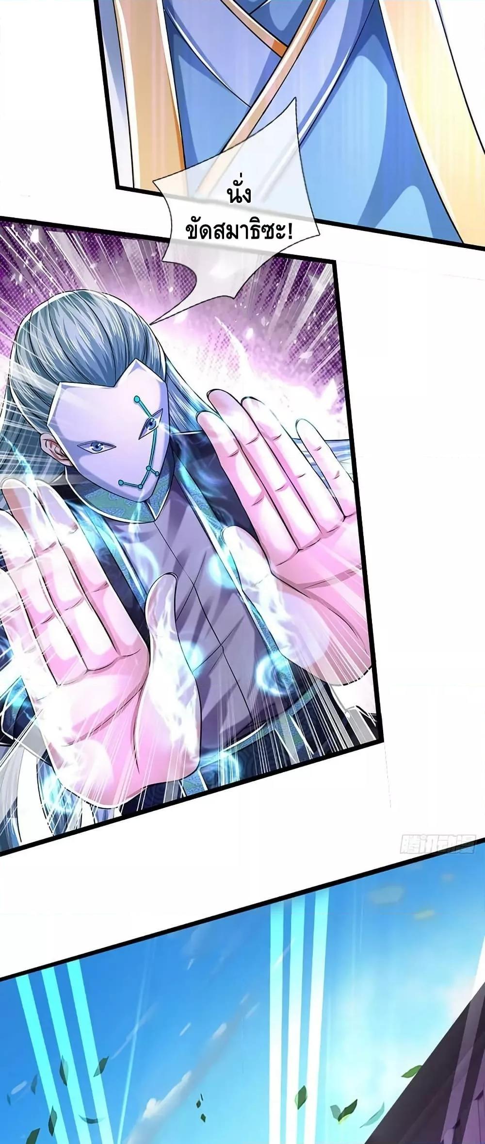 Manga-lc-com อ่านมังงะ อ่านการ์ตูน ออนไลน์ ฟรี OpeningtoSupr ตอนที่ 1 2 3 4 5 6 7 8 9 10 11 12 13 14 ฟรี ไม่มีโฆษณา Manga-lc - อ่าน มังงะ อ่าน การ์ตูน ออนไลน์ อ่านมังงะ ฟรี