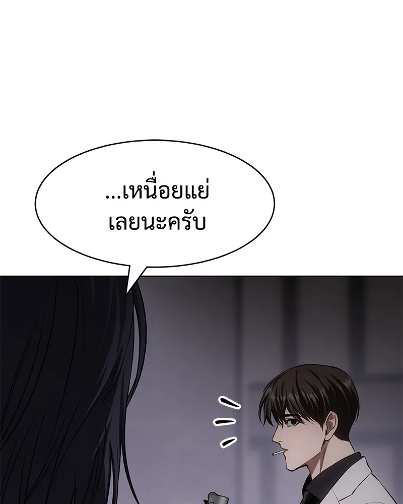 แบคXX ตอนที่ 89 รูปที่ 95