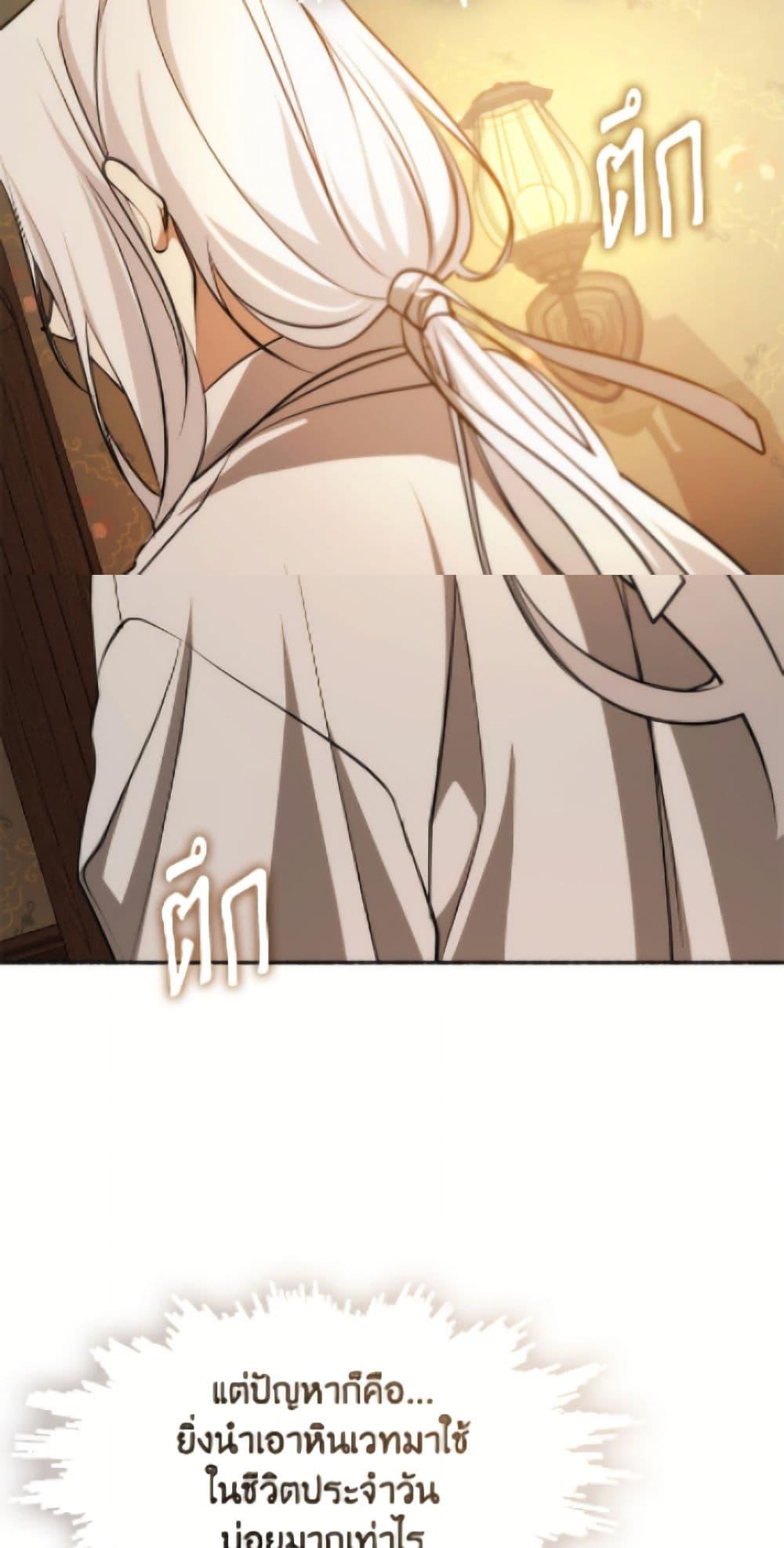 Manga-lc-com อ่านมังงะ อ่านการ์ตูน ออนไลน์ ฟรี I Failed To Throw The Villain Away ตอนที่ 1 2 3 4 5 6 7 8 9 10 11 12 13 14 ฟรี ไม่มีโฆษณา Manga-lc - อ่าน มังงะ อ่าน การ์ตูน ออนไลน์ อ่านมังงะ ฟรี