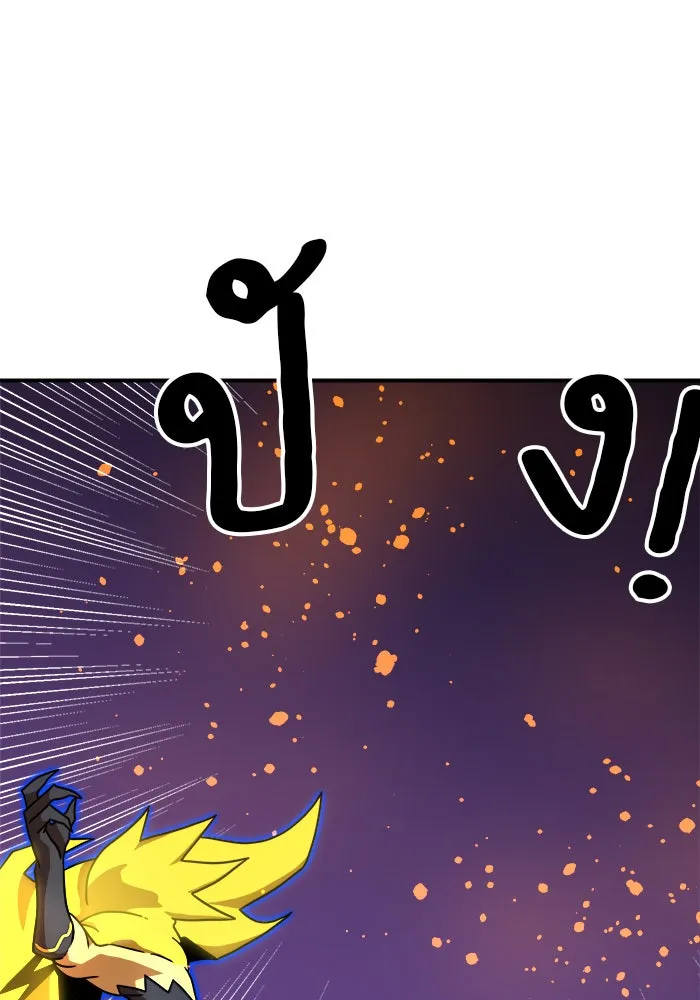 Double Click ตอนที่ 84 รูปที่ 52