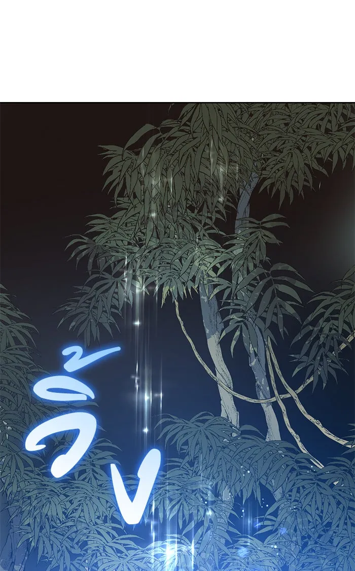 My S-Class Hunters ตอนที่ 50 จิ๊บ (1) รูปที่ 38