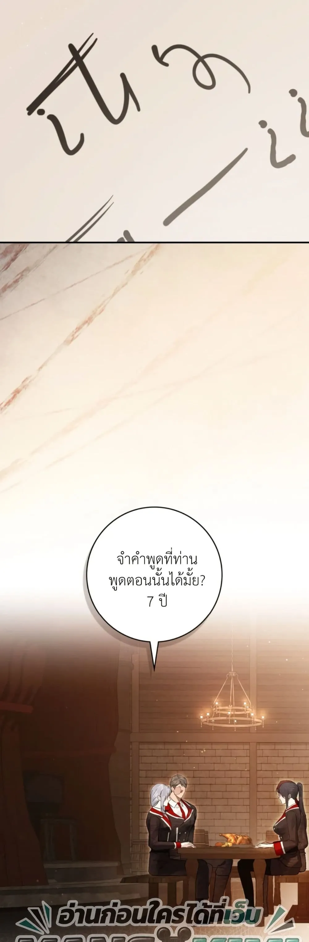 Manga-lc-com อ่านมังงะ อ่านการ์ตูน ออนไลน์ ฟรี A Wicked Husband ตอนที่ 1 2 3 4 5 6 7 8 9 10 11 12 13 14 ฟรี ไม่มีโฆษณา Manga-lc - อ่าน มังงะ อ่าน การ์ตูน ออนไลน์ อ่านมังงะ ฟรี