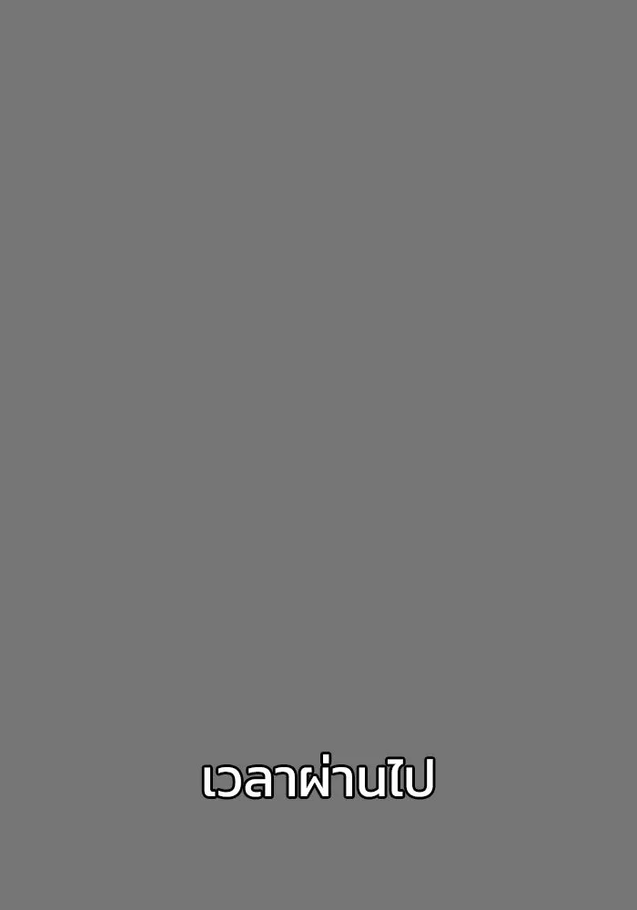 วายร้ายก็อยากมีรัก ตอนที่ 10 รูปที่ 88