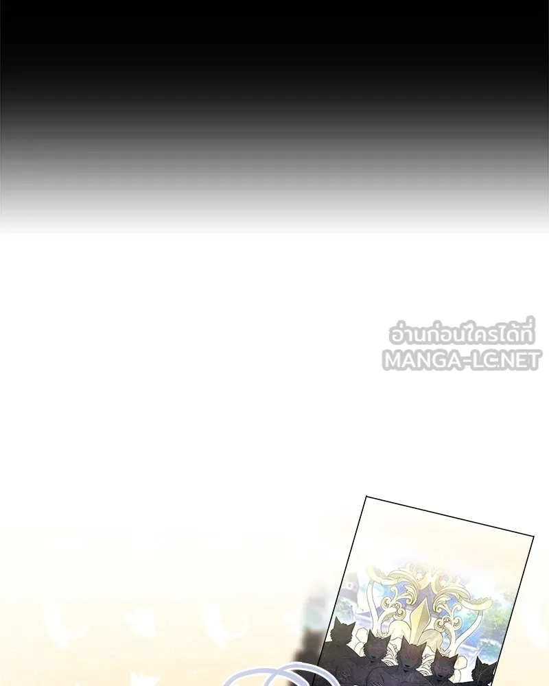 เจ้าชายแผนโบราณ ตอนที่ 26 รูปที่ 12