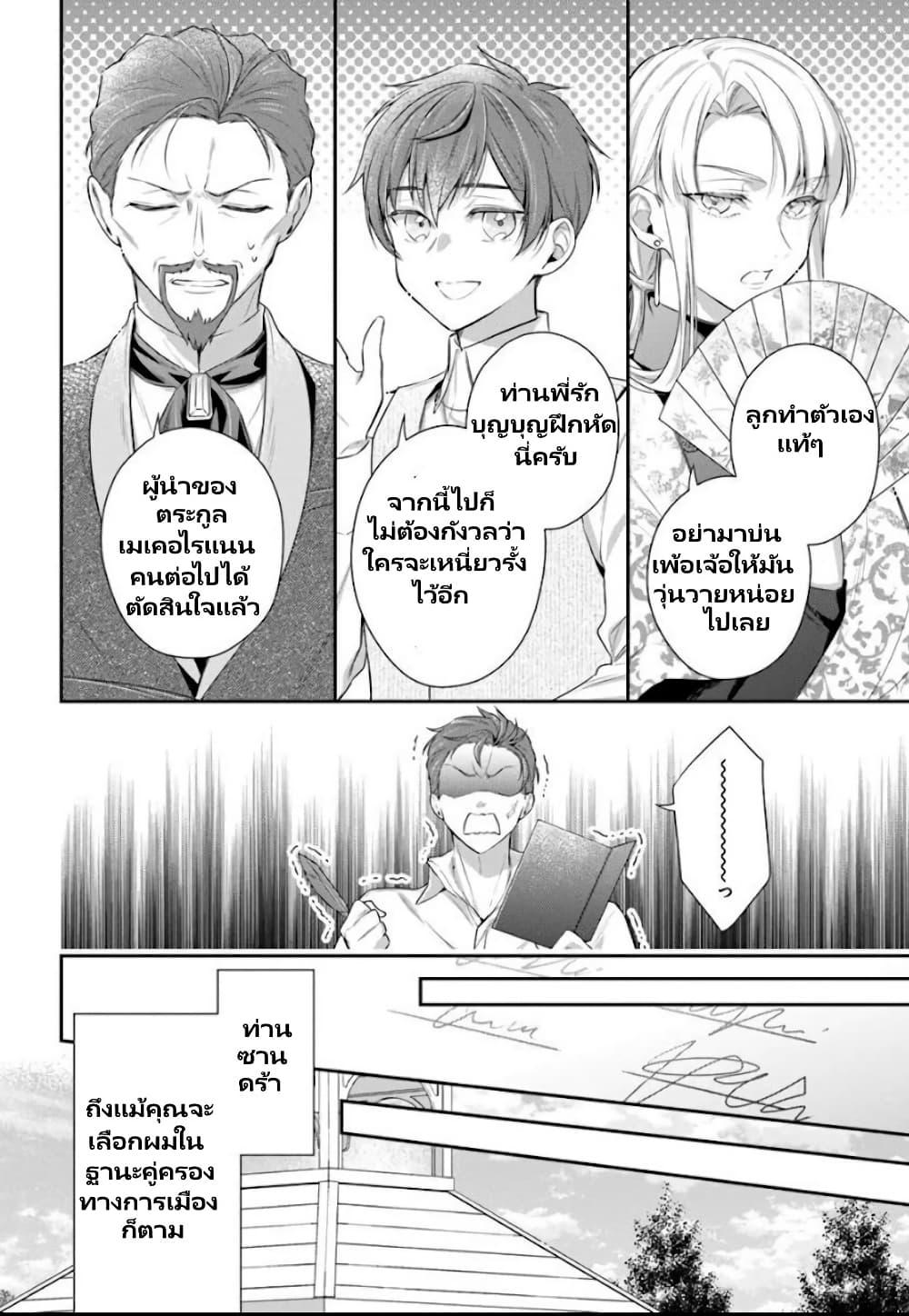 Manga-lc-com อ่านมังงะ อ่านการ์ตูน ออนไลน์ ฟรี Akuyaku Reijoutachi Wa Yuruganai ตอนที่ 1 2 3 4 5 6 7 8 9 10 11 12 13 14 ฟรี ไม่มีโฆษณา Manga-lc - อ่าน มังงะ อ่าน การ์ตูน ออนไลน์ อ่านมังงะ ฟรี