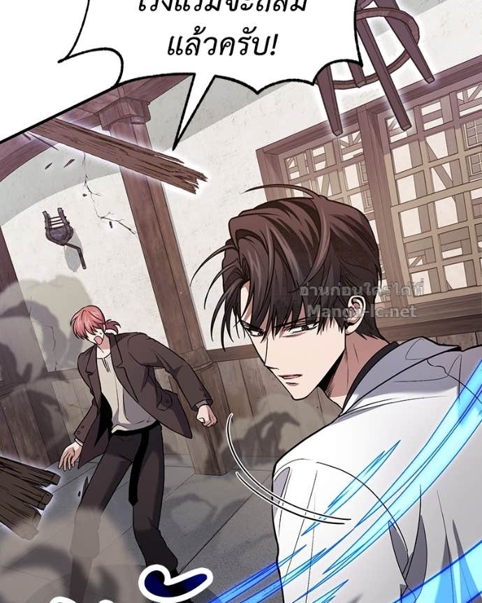 Doujin-Lc- อ่าน โดจิน มังฮวา เกาหลี ญี่ปุ่น จีน แปลไทย ฮีลเลอร์กำมะลอ ตอนที่ 1 2 3 4 5 6 7 8 9 10 11 12 13 14 ฟรี ไม่มีโฆษณา อ่าน โดจิน Manhwa เกาหลี ญี่ปุ่น จีน เรามีครบ คัดมาให้เน้นๆ โดจิน 18+ รับประกันความฟินโดย Doujin Lc