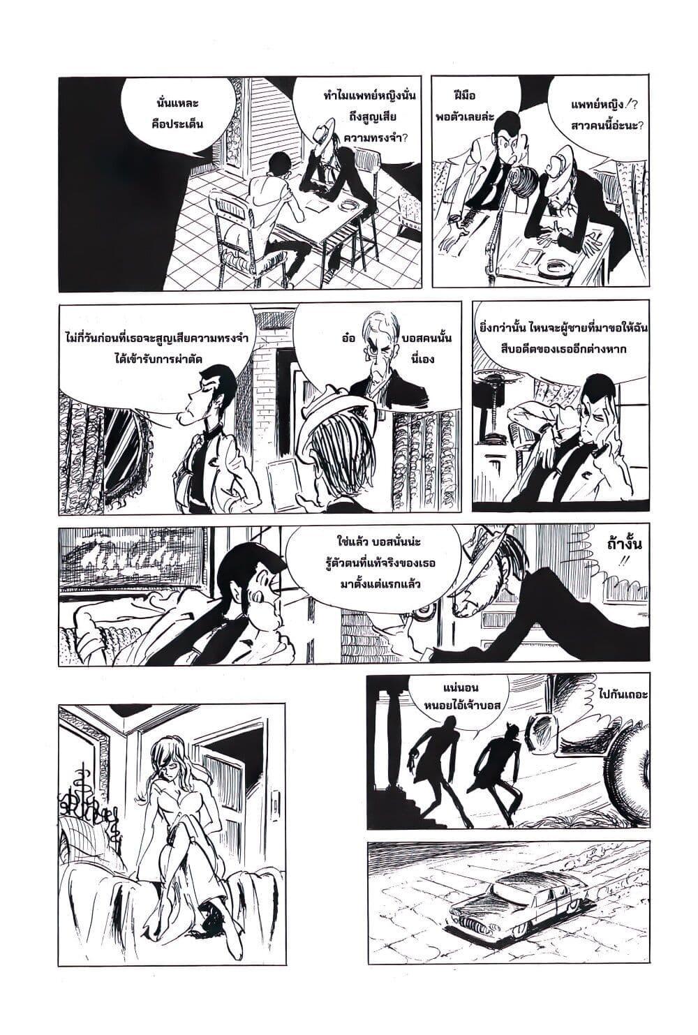 Manga-lc-com อ่านมังงะ อ่านการ์ตูน ออนไลน์ ฟรี Lupin the third ตอนที่ 1 2 3 4 5 6 7 8 9 10 11 12 13 14 ฟรี ไม่มีโฆษณา Manga-lc - อ่าน มังงะ อ่าน การ์ตูน ออนไลน์ อ่านมังงะ ฟรี