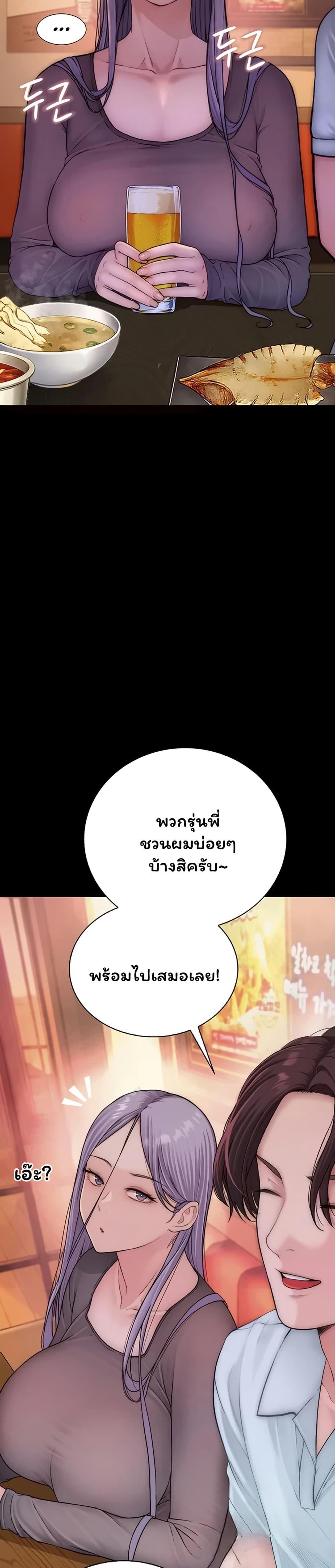 Doujin-Lc- อ่าน โดจิน มังฮวา เกาหลี ญี่ปุ่น จีน แปลไทย Scumbag ตอนที่ 1 2 3 4 5 6 7 8 9 10 11 12 13 14 ฟรี ไม่มีโฆษณา อ่าน โดจิน Manhwa เกาหลี ญี่ปุ่น จีน เรามีครบ คัดมาให้เน้นๆ โดจิน 18+ รับประกันความฟินโดย  Doujin Lc