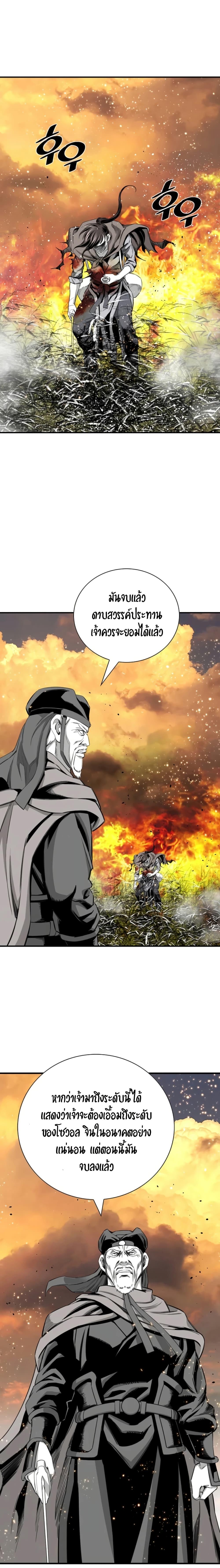 Manga-lc-com อ่านมังงะ อ่านการ์ตูน ออนไลน์ ฟรี Way to Heaven ตอนที่ 1 2 3 4 5 6 7 8 9 10 11 12 13 14 ฟรี ไม่มีโฆษณา Manga-lc - อ่าน มังงะ อ่าน การ์ตูน ออนไลน์ อ่านมังงะ ฟรี