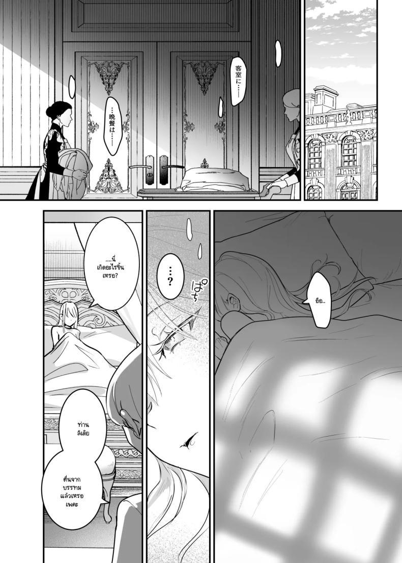 Doujin-Lc- อ่าน โดจิน มังฮวา เกาหลี ญี่ปุ่น จีน แปลไทย เจ้าหญิงหุ่นเชิด [Yoshida Killy] Oujo Kanraku ตอนที่ 1 2 3 4 5 6 7 8 9 10 11 12 13 14 ฟรี ไม่มีโฆษณา อ่าน โดจิน Manhwa เกาหลี ญี่ปุ่น จีน เรามีครบ คัดมาให้เน้นๆ โดจิน 18+ รับประกันความฟินโดย  Doujin Lc