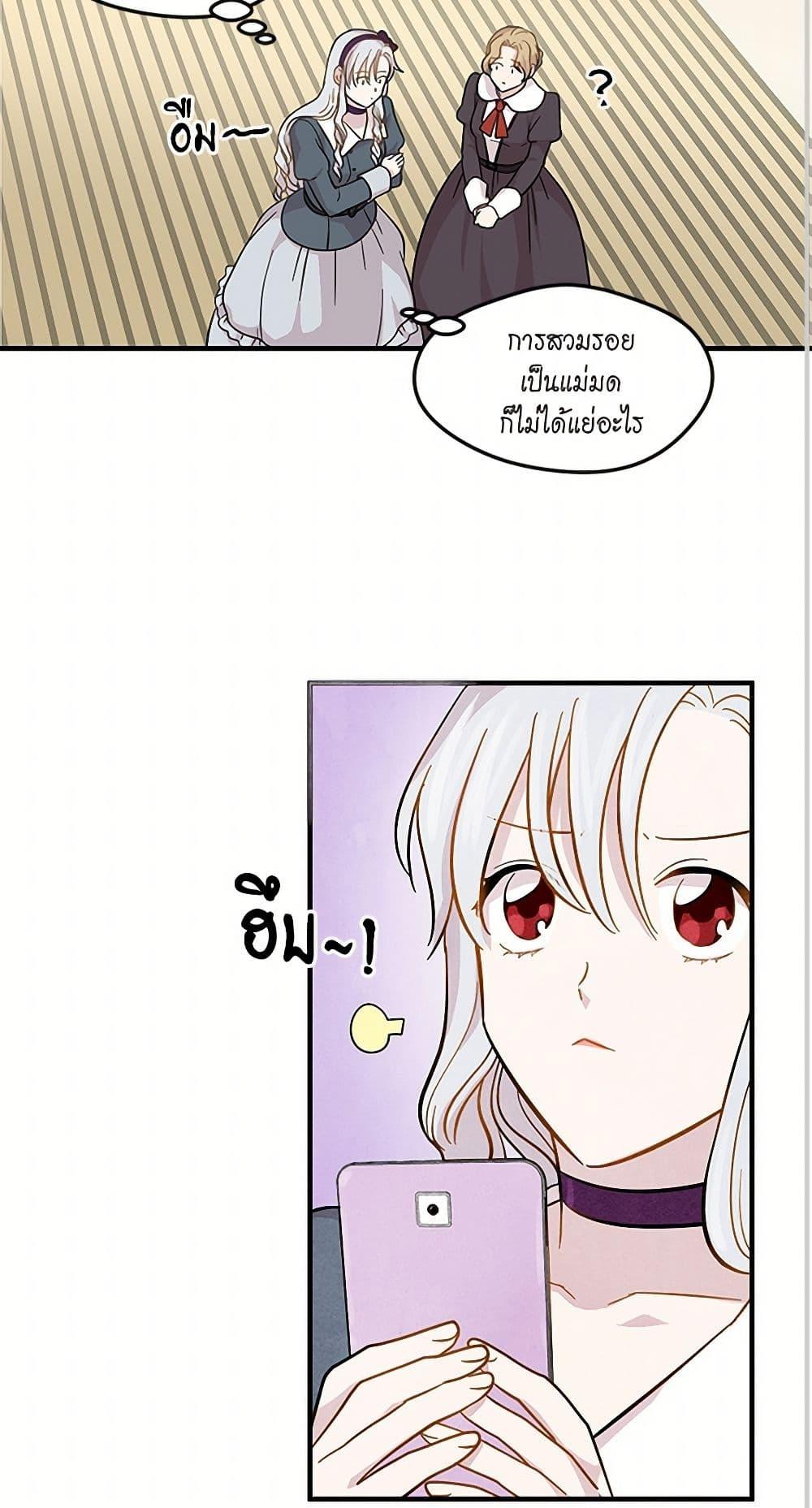 Manga-lc-com อ่านมังงะ อ่านการ์ตูน ออนไลน์ ฟรี Iris – The Lady and Her Smartphone ตอนที่ 1 2 3 4 5 6 7 8 9 10 11 12 13 14 ฟรี ไม่มีโฆษณา Manga-lc - อ่าน มังงะ อ่าน การ์ตูน ออนไลน์ อ่านมังงะ ฟรี